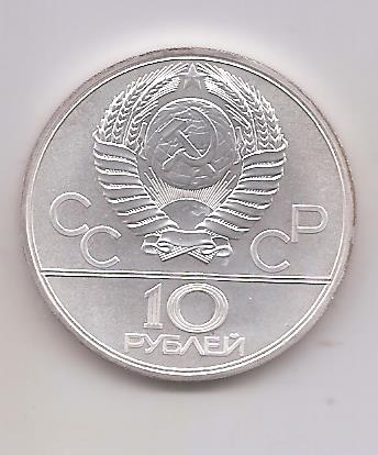 RUSIA DEL AÑO 1977 DE 10 RUBLOS