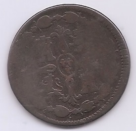 ESPAÑA FERNANDO VII DEL AÑO 1819 DE 8 MARAVEDIES