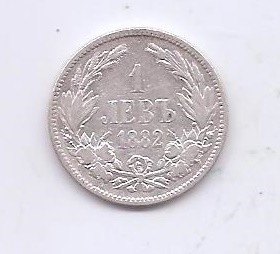 BULGARIA 1 LEVA AÑO 1882