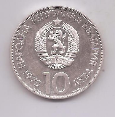 BULGARIA 10 LEVA AÑO 1975