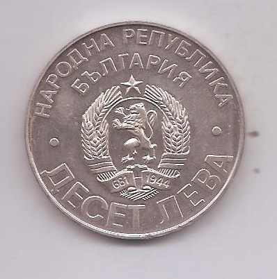 BULGARIA 10 LEVA AÑO 1975