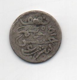 MARRUECOS DEL AÑO 1299/1882 DE 1/2 RIAL (DIRHAM)