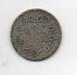 MARRUECOS DEL AÑO 1311 DE 1/2 RIAL (DIRHAM)