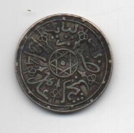 MARRUECOS DEL AÑO 1314 (1896) DE 1/2 RIAL (DIRHAM)