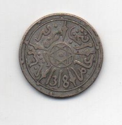 MARRUECOS DEL AÑO 1318 DE 1/2 RIAL (DIRHAM)