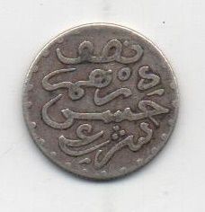 MARRUECOS DEL AÑO 1299 DE 1/2 DIRHAM