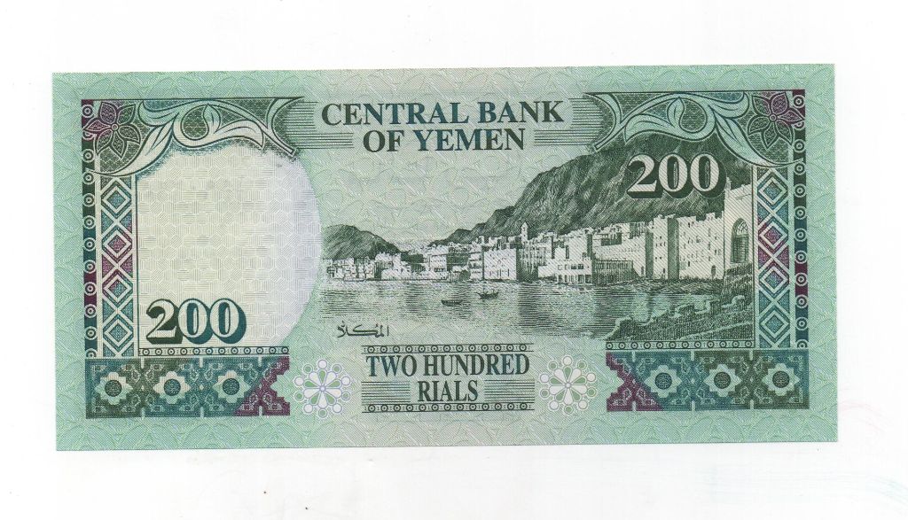 YEMEN DEL AÑO 1996 DE 200 HUNDRED