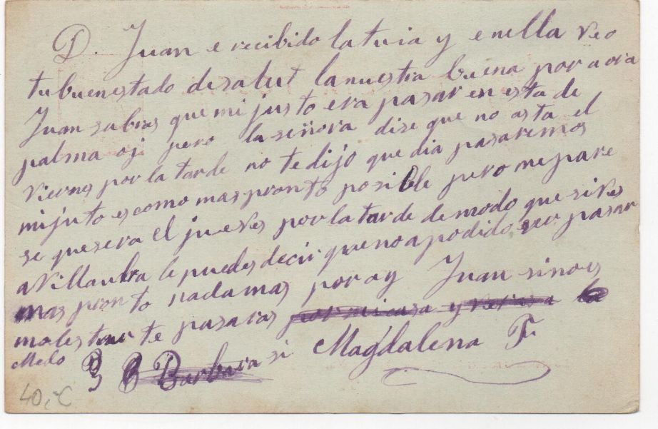 ESPAÑA POSTAL Nº 6 SELLO CADETE