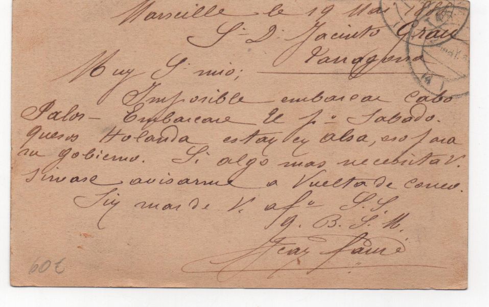 FRANCIA POSTAL N-5 SELLO COLOR GRIS