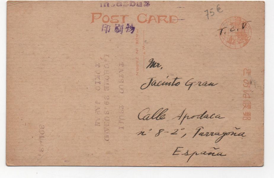 JAPON POSTAL N-16 ESTACION DE TOKIO