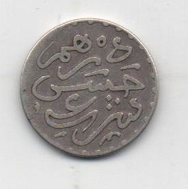 MARRUECOS DEL AÑO 1299 DE 1 DIRHAM