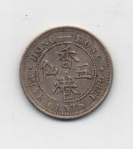 HONG KONG DEL AÑO 1889 DE 5 CENTIMOS LETRA H