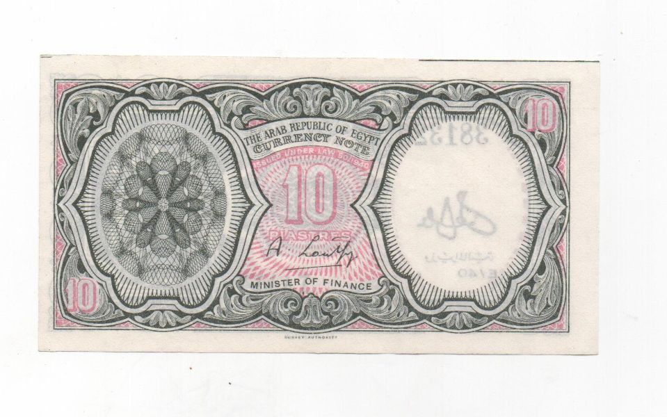 EGIPTO DEL AÑO 1961 DE 10 PIASTRAS