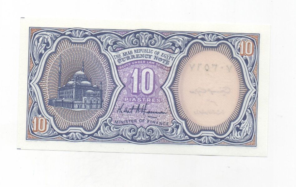 EGIPTO DEL AÑO 2006 DE 10 PIASTRAS