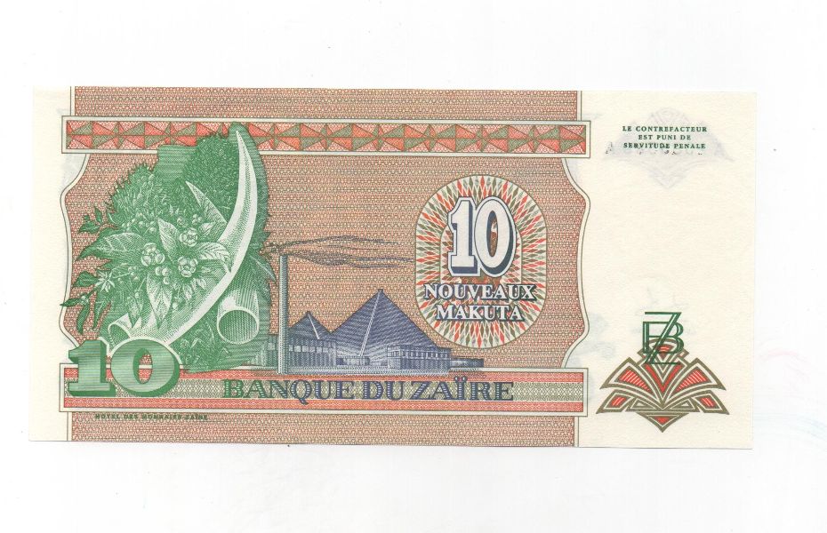 ZAIRE DEL AÑO 1993 DE 10 N.M.