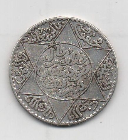 MARRUECOS DEL AÑO 1331 DE 5 DIRHAM