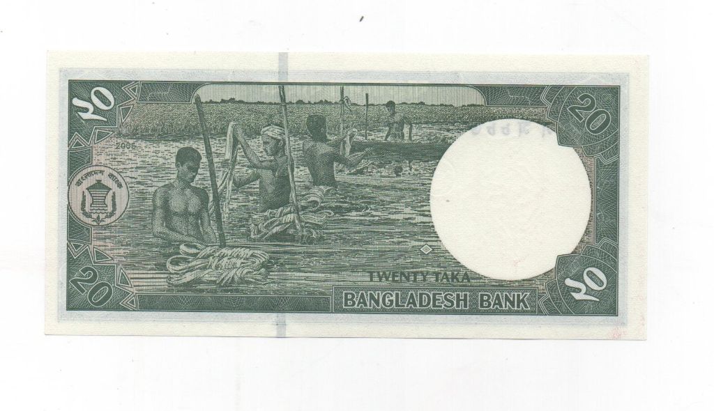 BANGLADES DEL AÑO 1979 DE 20 TAKA