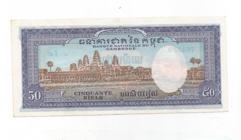 CAMBOYA DEL AÑO 1956-75 DE 50 RIELS