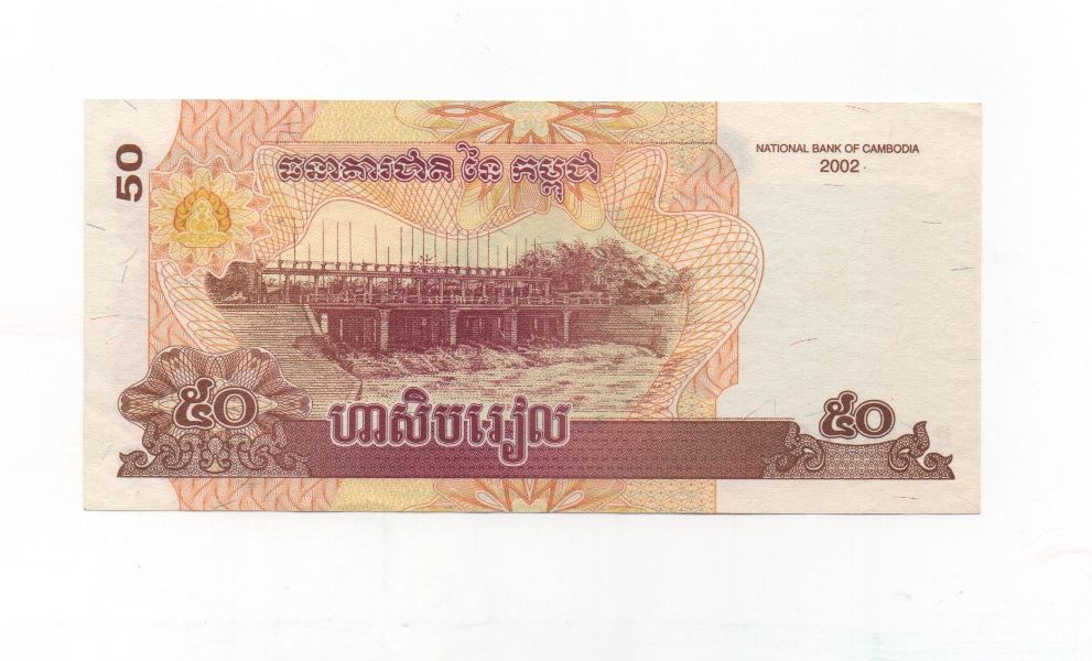 CAMBOYA DEL AÑO 2002 DE 50 RIELES