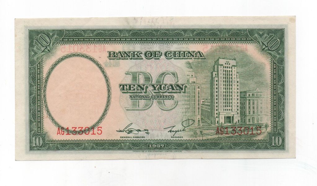 CHIN< DEL AÑO 1937 DE 10 YUANES