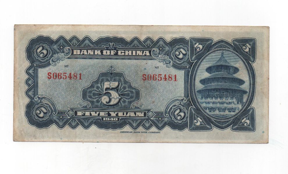 CHINA DEL AÑO 1940 DE 5 YUANES