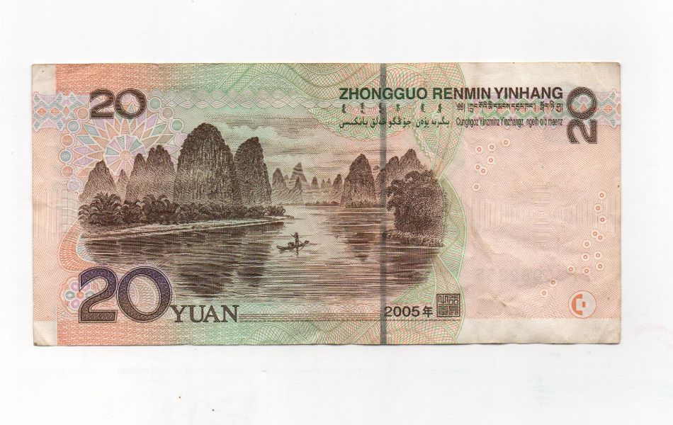 CHINA DEL AÑO 2005 DE 20 YUANES