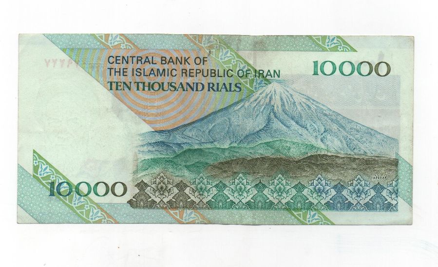 IRAN DEL AÑO 1992-2015 DE 10000 THOUSAND