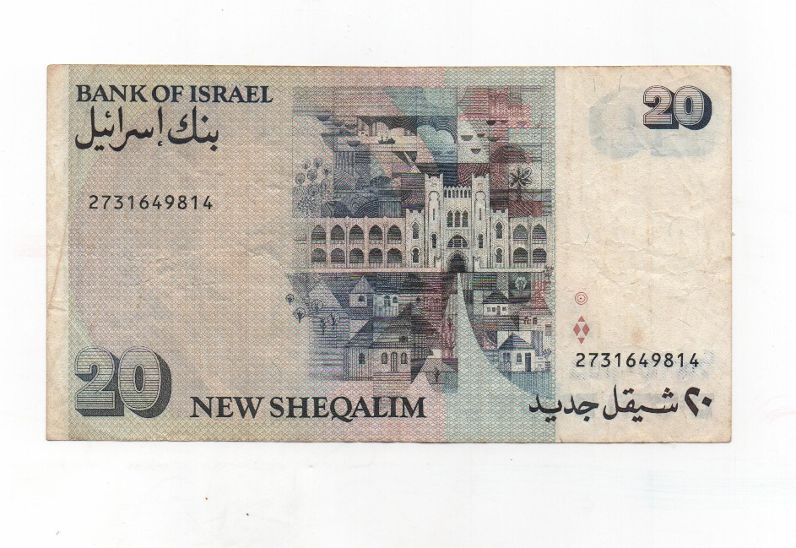 ISRAEL DEL AÑO 1987-1993 DE 20 NEW SHEQALIM