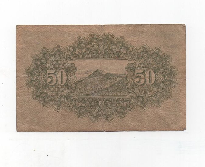 JAPON DEL AÑO 1942-1944 DE 50 SEN