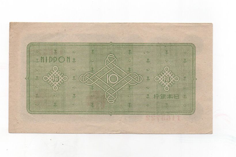 JAPON DEL AÑO 1946 DE 10 YEN