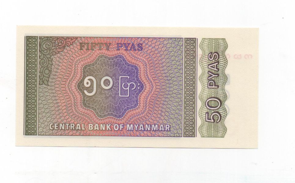 MYANMAR DEL AÑO 1994 DE 50 PYAS