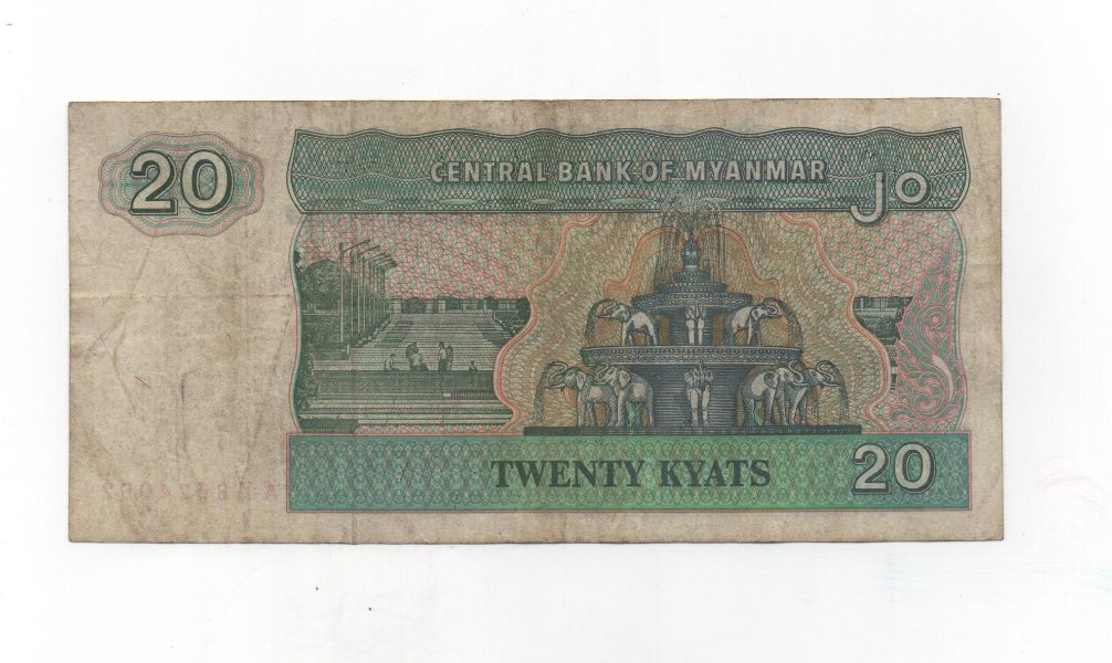 MYANMAR DEL AÑO 1994 DE 20 KYAT