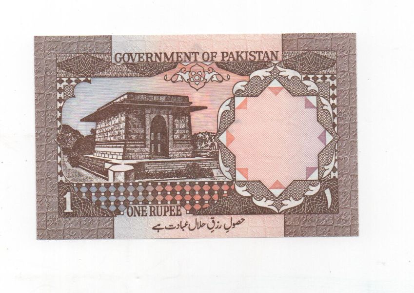 PAKISTAN DEL AÑO 1982-1984 DE 1 RUPIA