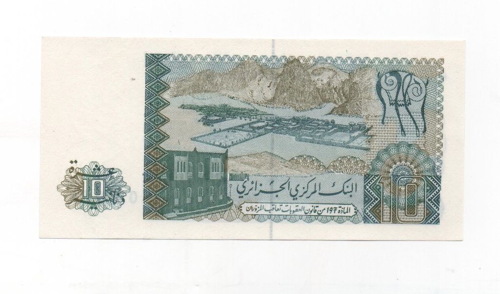 PAKISTAN DEL AÑO 1983 DE 10 RUPIAS