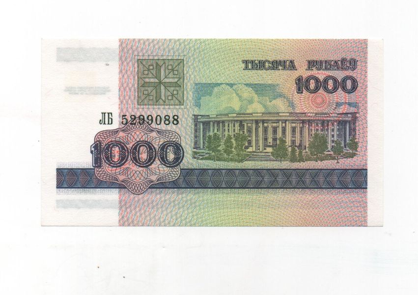 BIELORUSIA DEL AÑO 1998 DE 1000 RUBLOS