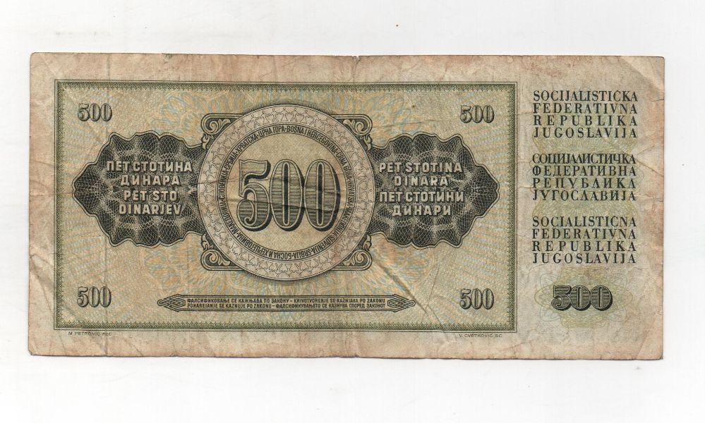 YUGOSLAVIA DEL AÑO 1981 DE 500 DINARA
