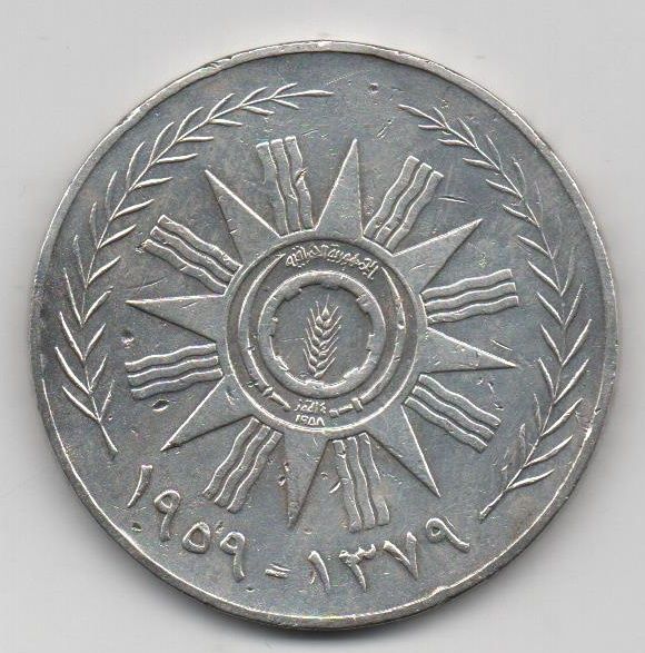 IRAK DEL AÑO 1959 DE 500 FILS