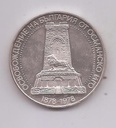 BULGARIA 10 LEVA AÑO 1975
