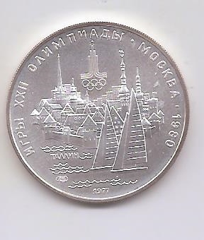 RUSIA DEL AÑO 1977 DE 5 RUBLOS