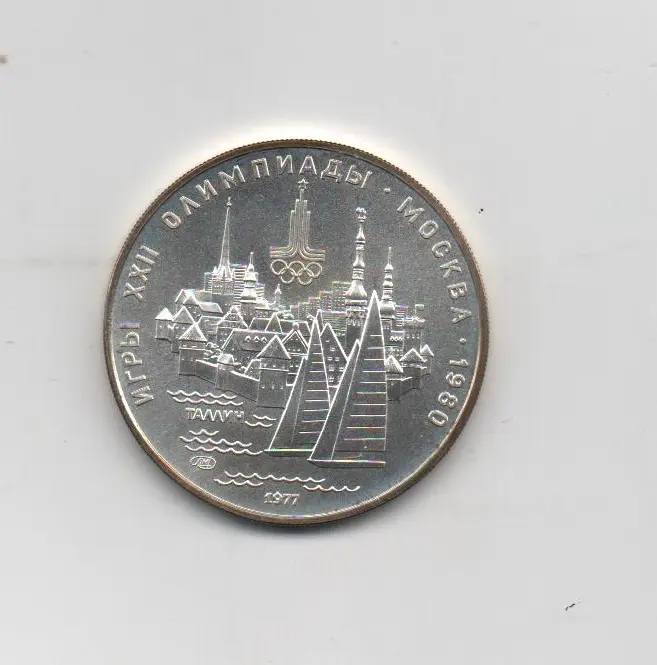 RUSIA DEL AÑO 1977 DE 5 RUBLOS