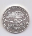 RUSIA DEL AÑO 1978 DE 5 RUBLOS