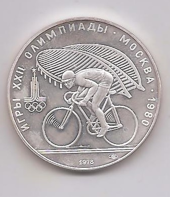 RUSIA DEL AÑO 1978 DE 10 RUBLOS