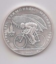 RUSIA DEL AÑO 1978 DE 10 RUBLOS