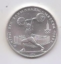 RUSIA DEL AÑO 1979 DE 5 RUBLOS