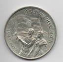 INDIA DEL AÑO 1972 DE 10 RUPIAS