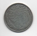 EGIPTO DEL AÑO 1917 DE 5 PIASTRAS