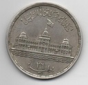 EGIPTO DEL AÑO 1957 DE 25 PIASTRAS