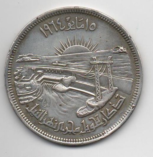 EGIPTO DEL AÑO 1964 DE 50 PIASTRAS