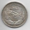EGIPTO DEL AÑO 1973 DE 1 POUND
