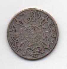 MARRUECOS DEL AÑO 1318 DE 1/2 RIAL (DIRHAM)